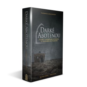 Picture of Darké Abotenou A Guide to Mourning According to the Moroccan Jewish Tradition [Hardcover]